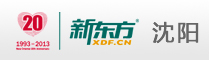 沈阳新东方学校